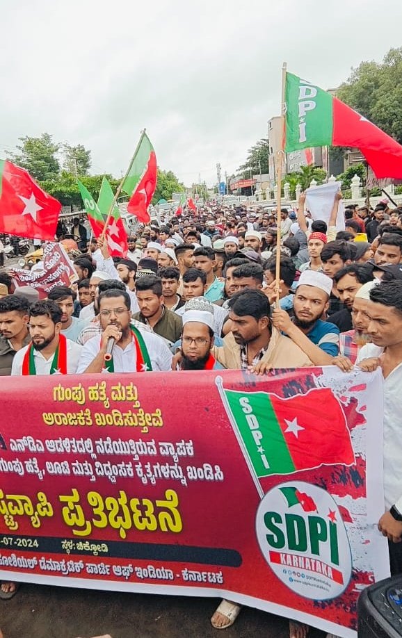 MokashiRajekhan's tweet photo. #SdpiBelagavi District Chikodi Assembly Committee holds a Protest at basav circle #Chikodi as part of the #SDPInationwide #Protest against the continuing widespread Hindutva #lynchings & #atrocities.
@afsarkodlipet @SDPI_KarPresi #StopMoblyching #KolhapurMasjid #Dalit #Muslim https://t.co/p66mS5wtWP
