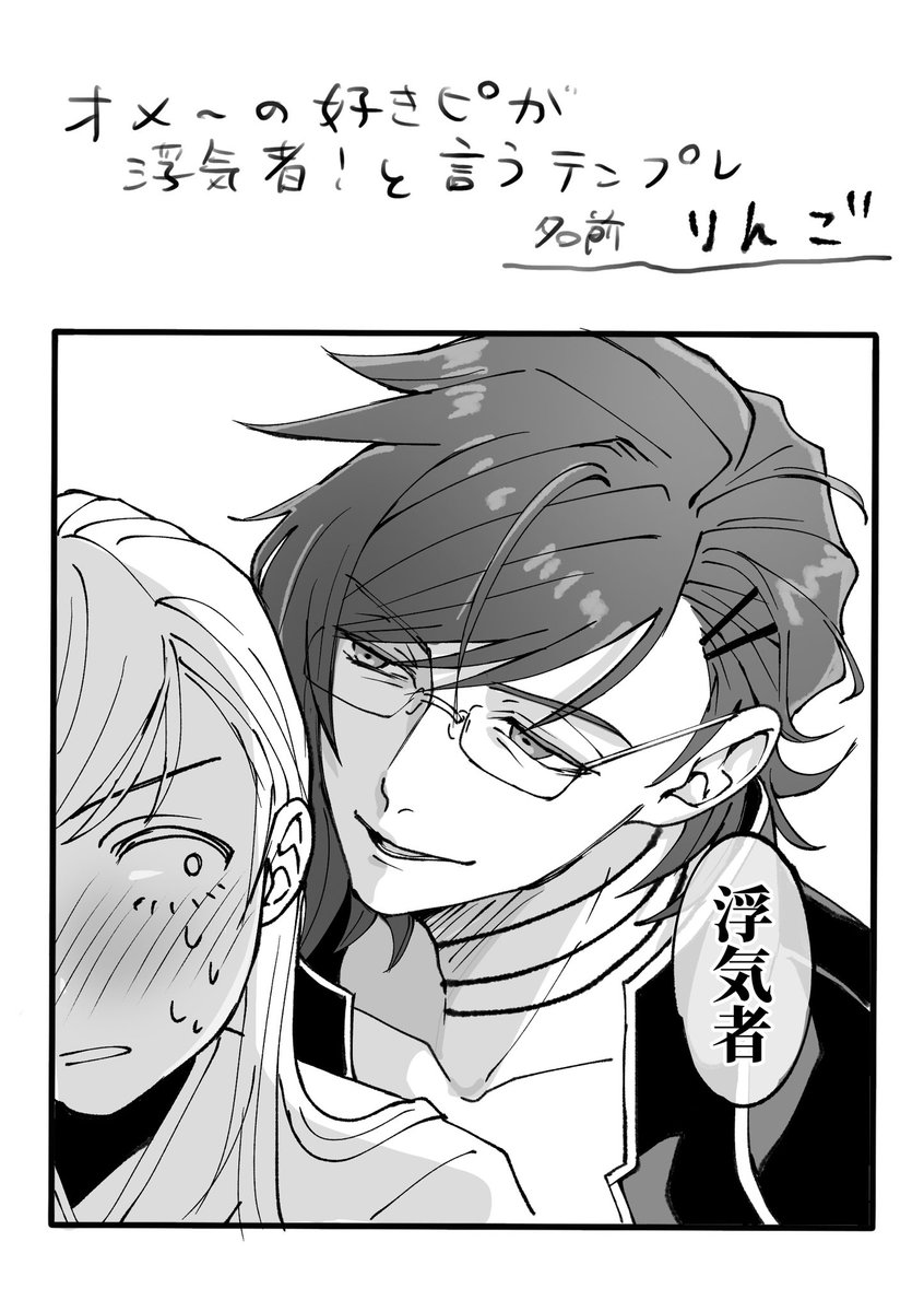 #いろんな明石国行が見れるタグ
にぎやかし 