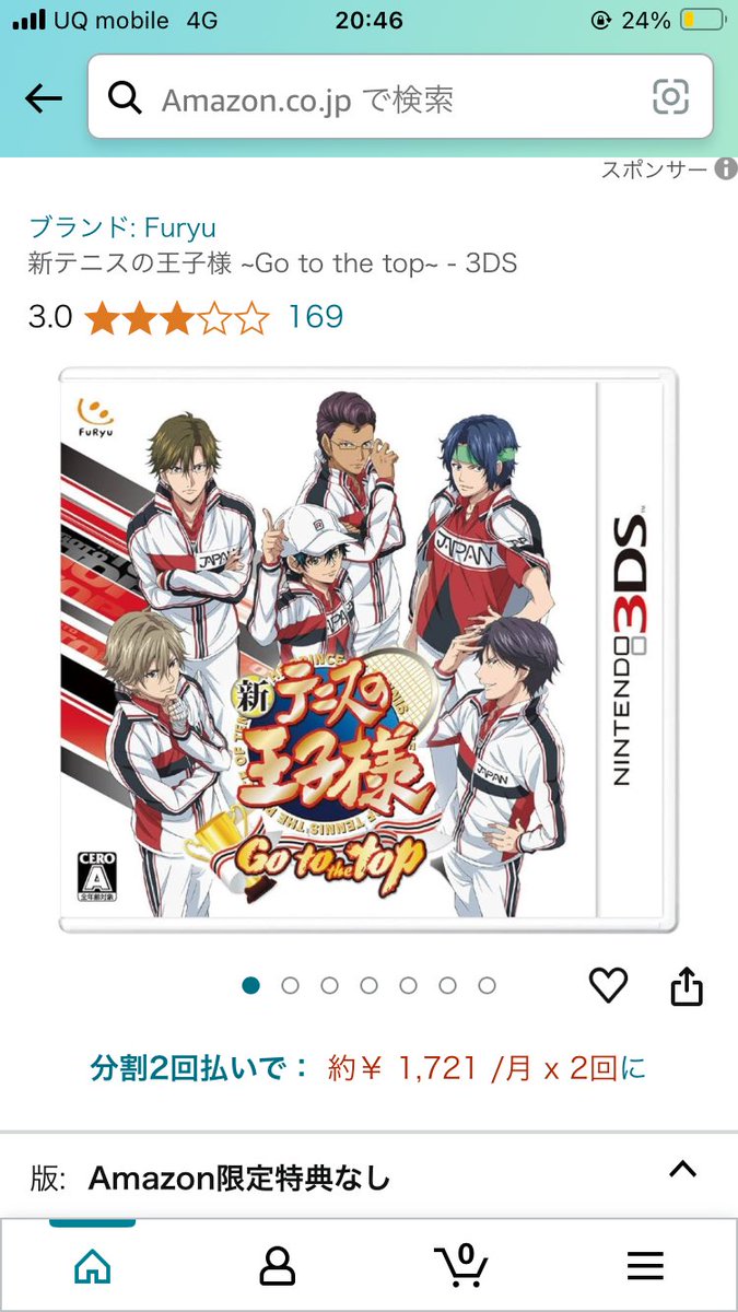sanadaoreda's tweet photo. プリンスたちを合法でこすれるらしいという理由だけでこのゲームを買おうとしているが、レビューがひどすきてワロてる https://t.co/F2nhJXZoyy