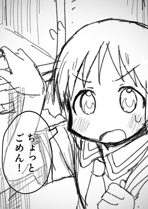 ボケ 