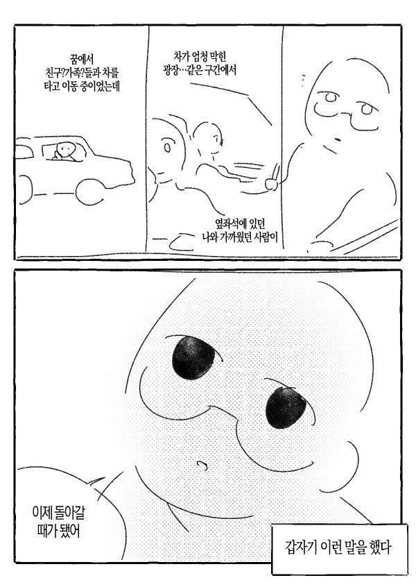두 여름 tweet media