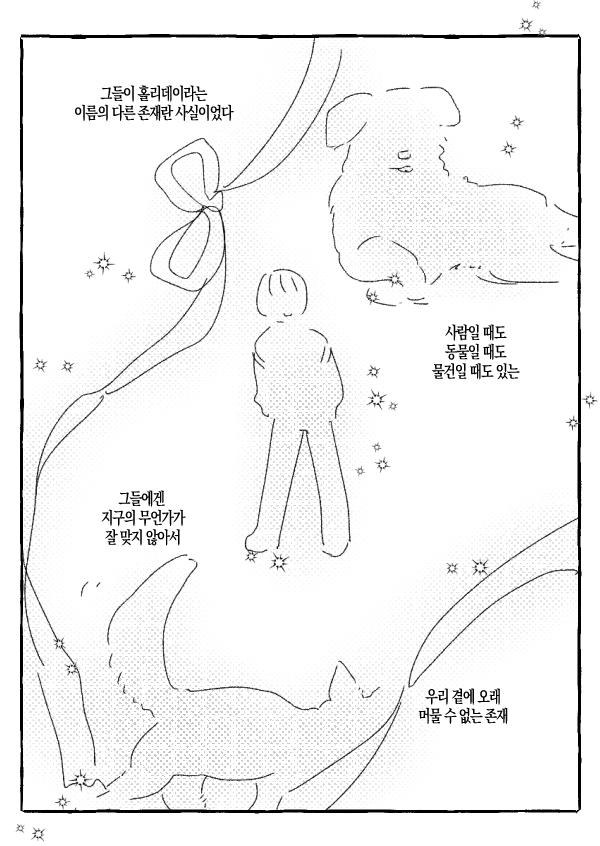 두 여름 tweet media