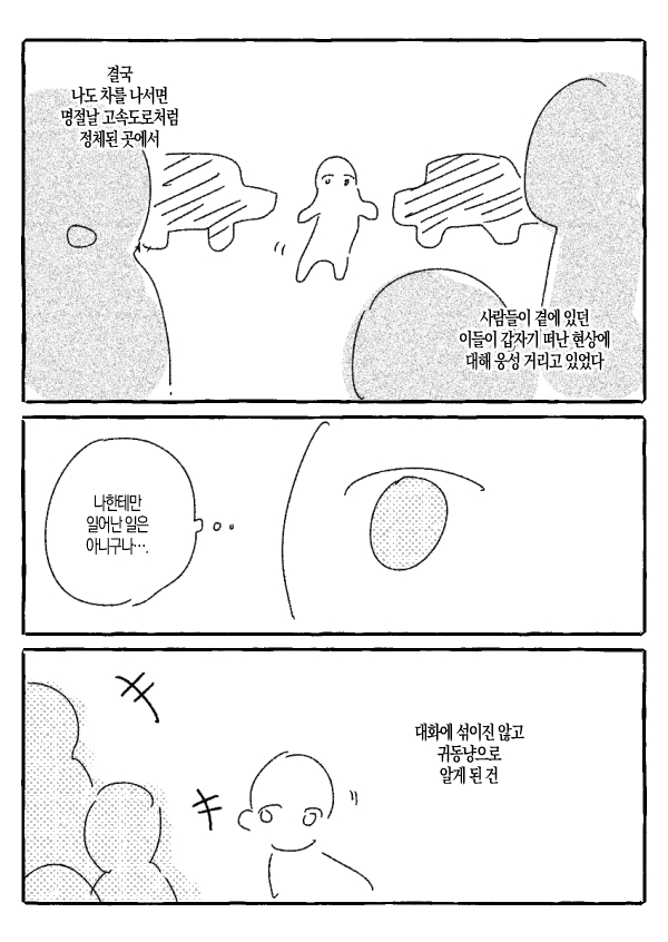 두 여름 tweet media