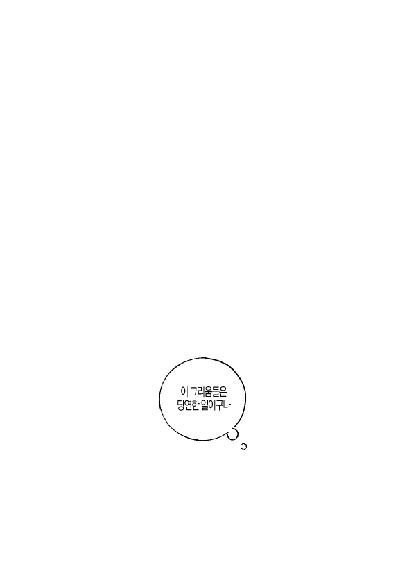 두 여름 tweet media