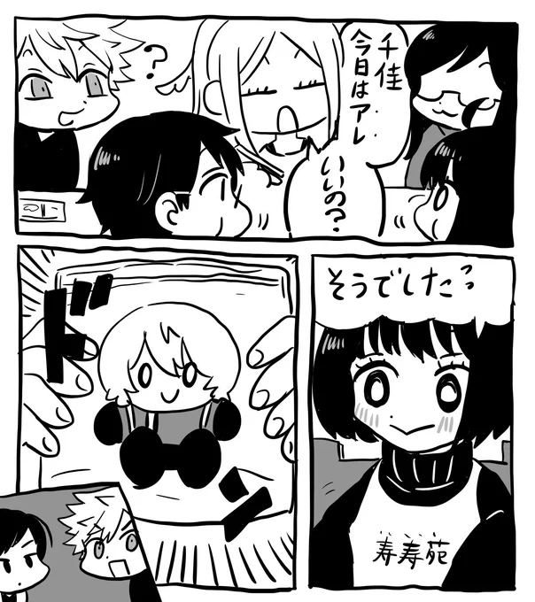 焼肉 
