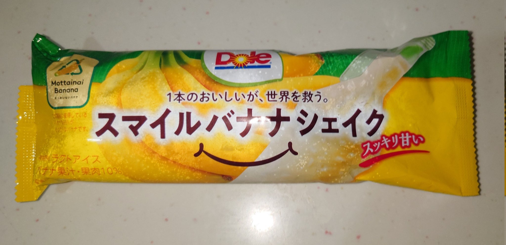 スマイルバナナシェイク - Search / X