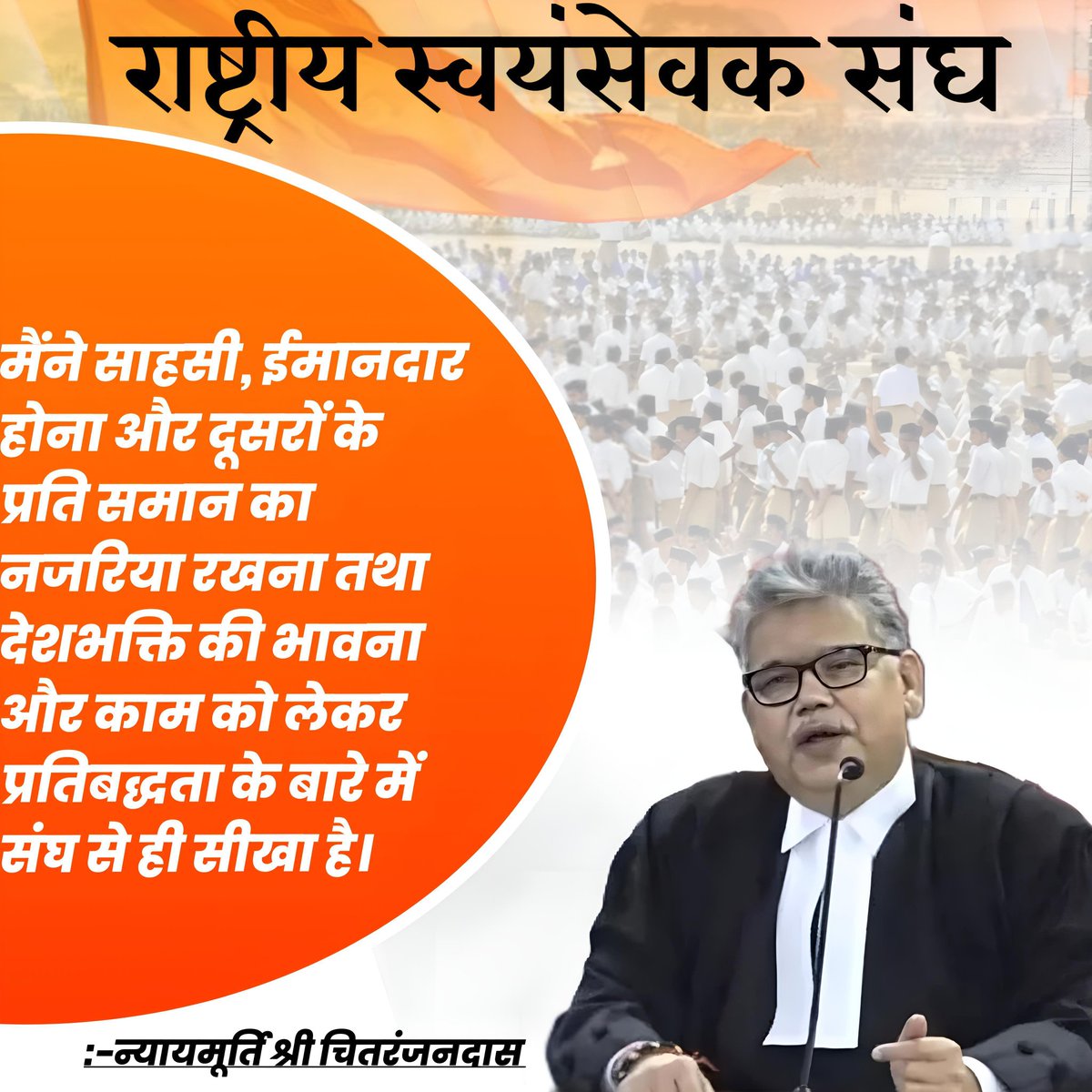 #RSS_for_Nation
#राष्ट्रभक्त_RSS
#vskmalwa