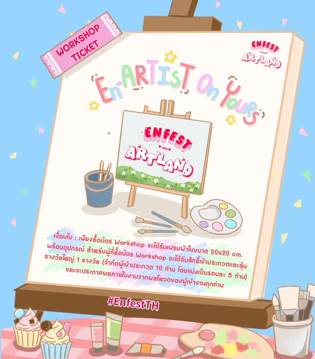 ENFEST 2024 tweet media