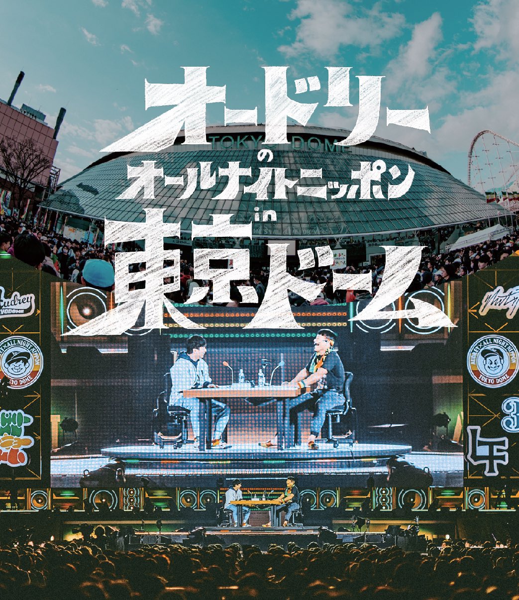 おどおどオードリー 全8巻