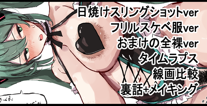 FANBOX更新しました!
https://t.co/D2YuHwEU1g 