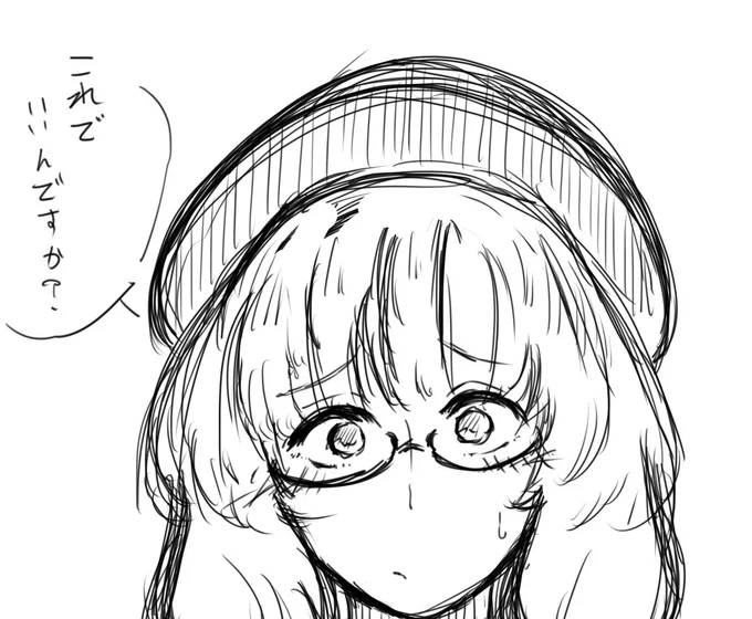 次はケルン
