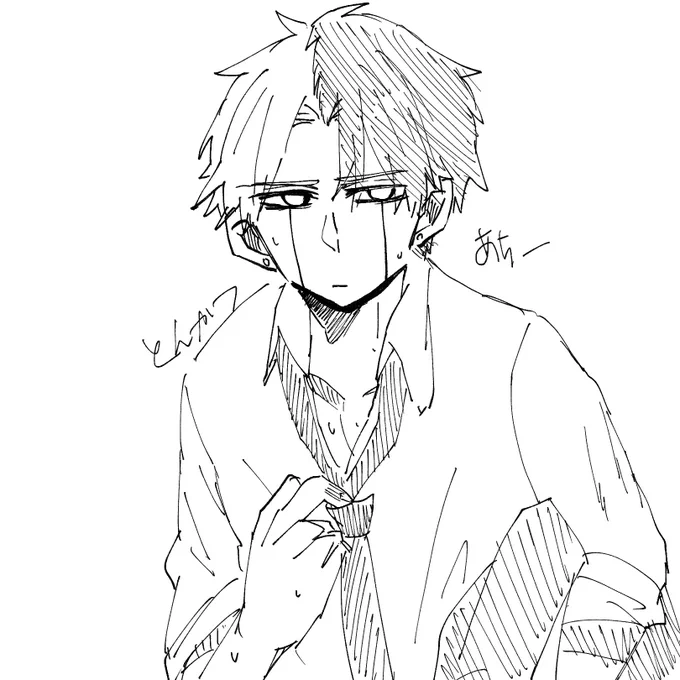 夏服ってあるのかな