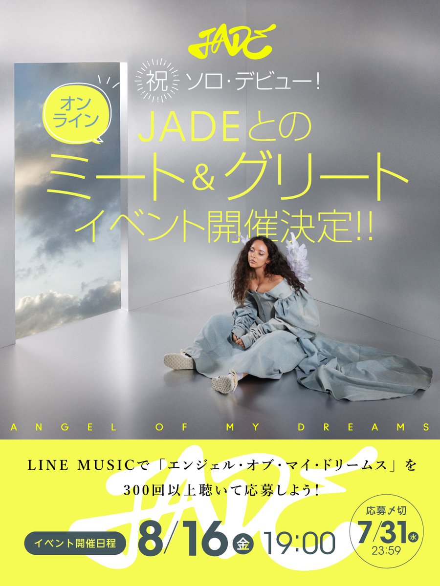 リトル・ミックス直筆サイン入り超 大型写真…Little Mix Amazon.co.jp