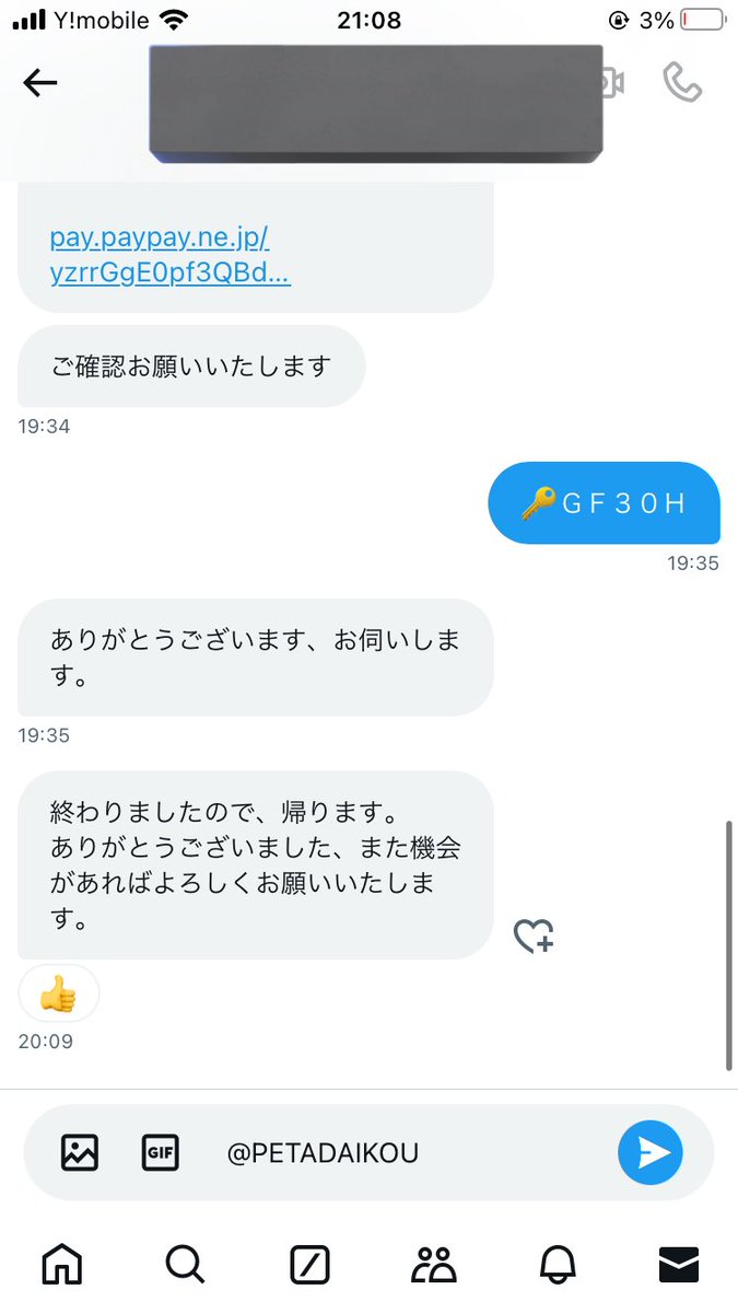 PETADAIKOU's tweet photo. 実績416 https://t.co/QanHH6ahcu