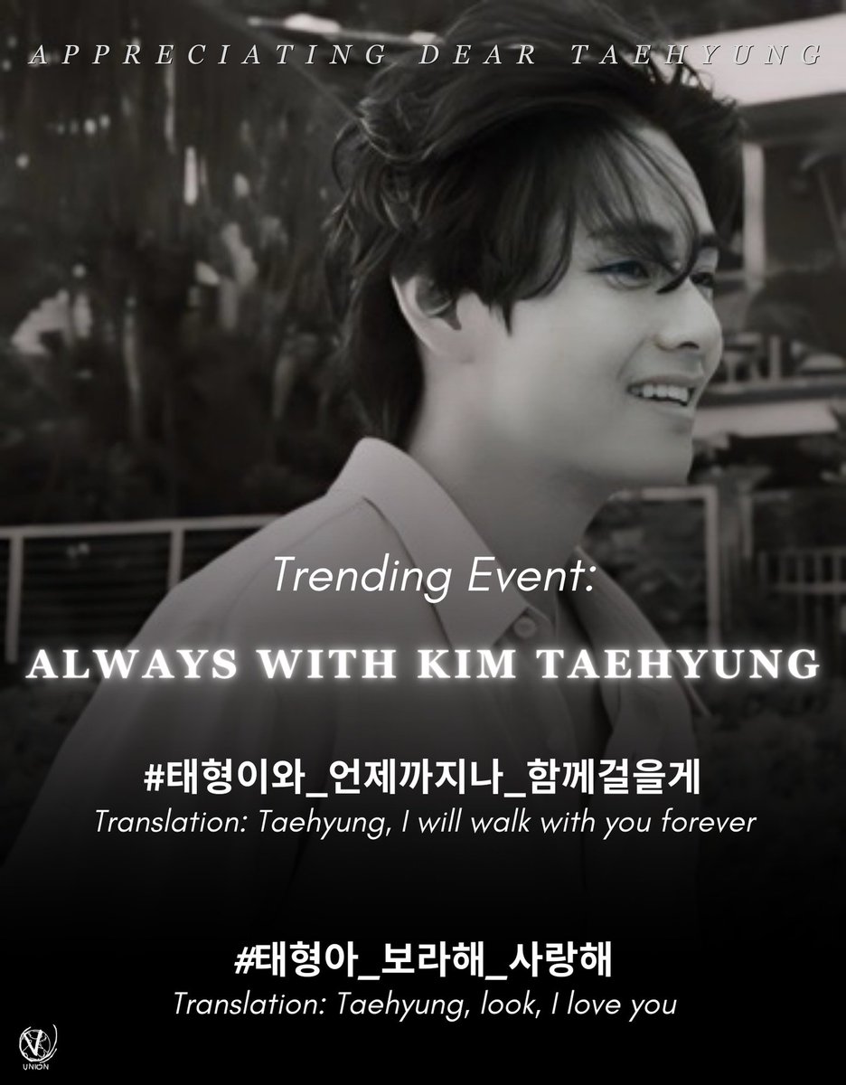 ALWAYS WITH KIM TAEHYUNG

With unwavering love &amp; heartfelt grace, join in spreading affectionate expressions of appreciation #to_V across all socials~ using these tags:

#태형이와_언제까지나_함께걸을게
#태형아_보라해_사랑해 <a href="/BTS_twt/">방탄소년단</a>