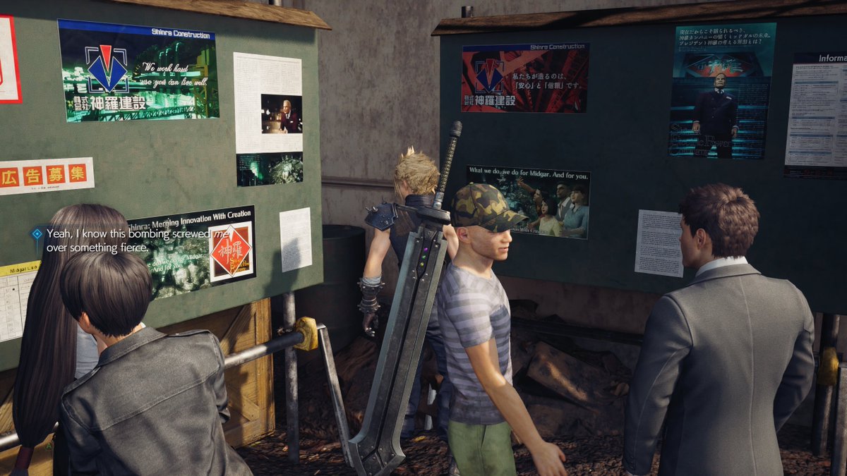 Arthandas's tweet image. Final Fantasy VII Remake Upscaled Signs and Posters
#FF7R #FinalFantasy #FF7リメイク