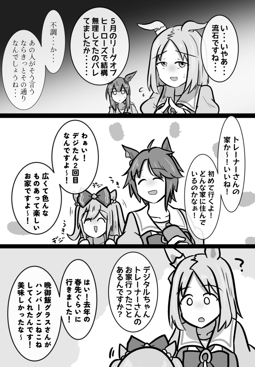 【🌙お知らせ🌙】
C104サキタマ神殿新刊『ATHENA'S INTERLUDE Ⅰ』の商品ページ並びに予約が開始されました。私神官初の完全描き下ろし作品となっております。現地に赴けない方等は是非通販をご活用下さいますようお願い申し上げます!
https://t.co/nb1SJkT0ox 