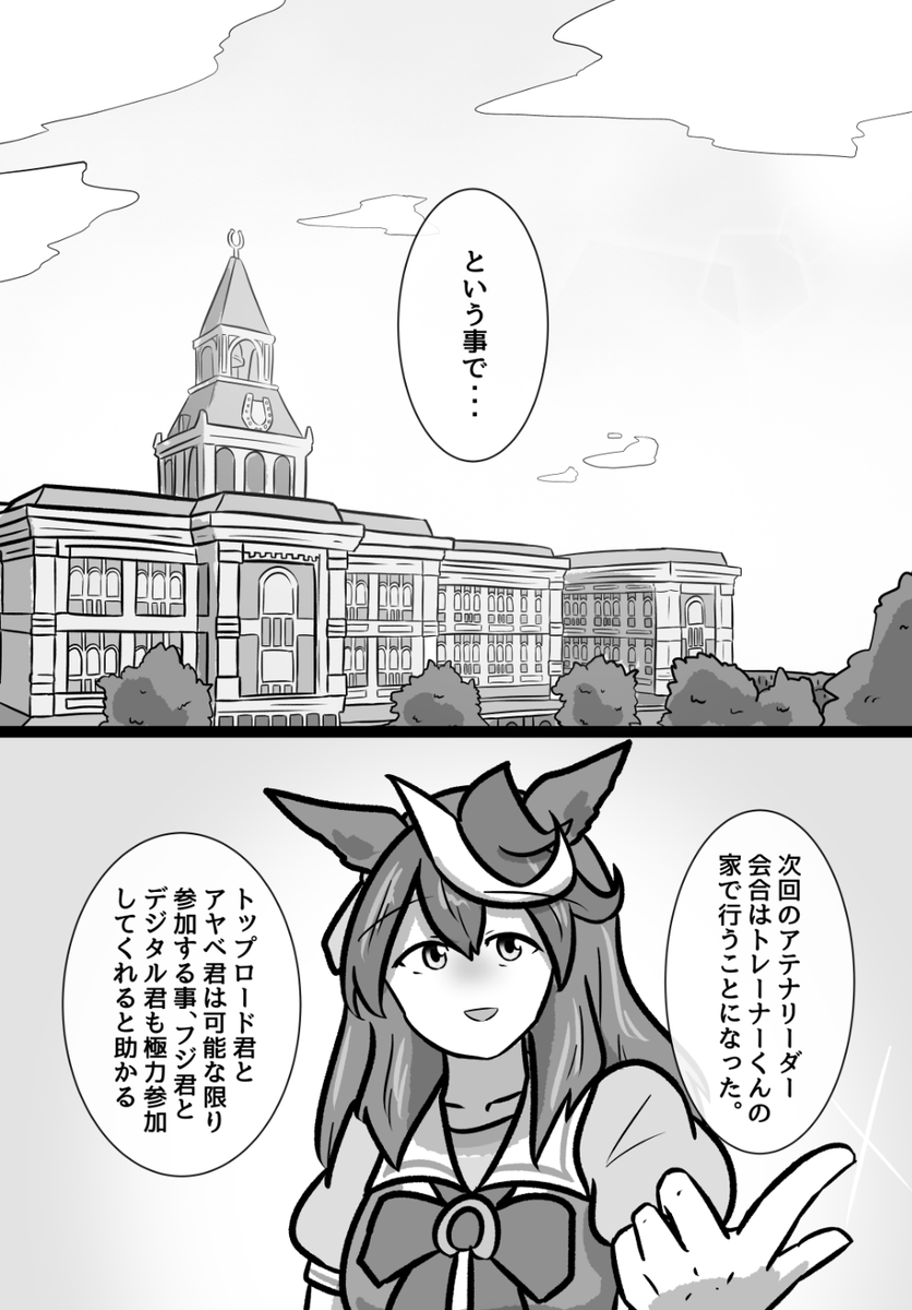 【🌙お知らせ🌙】
C104サキタマ神殿新刊『ATHENA'S INTERLUDE Ⅰ』の商品ページ並びに予約が開始されました。私神官初の完全描き下ろし作品となっております。現地に赴けない方等は是非通販をご活用下さいますようお願い申し上げます!
https://t.co/nb1SJkT0ox 