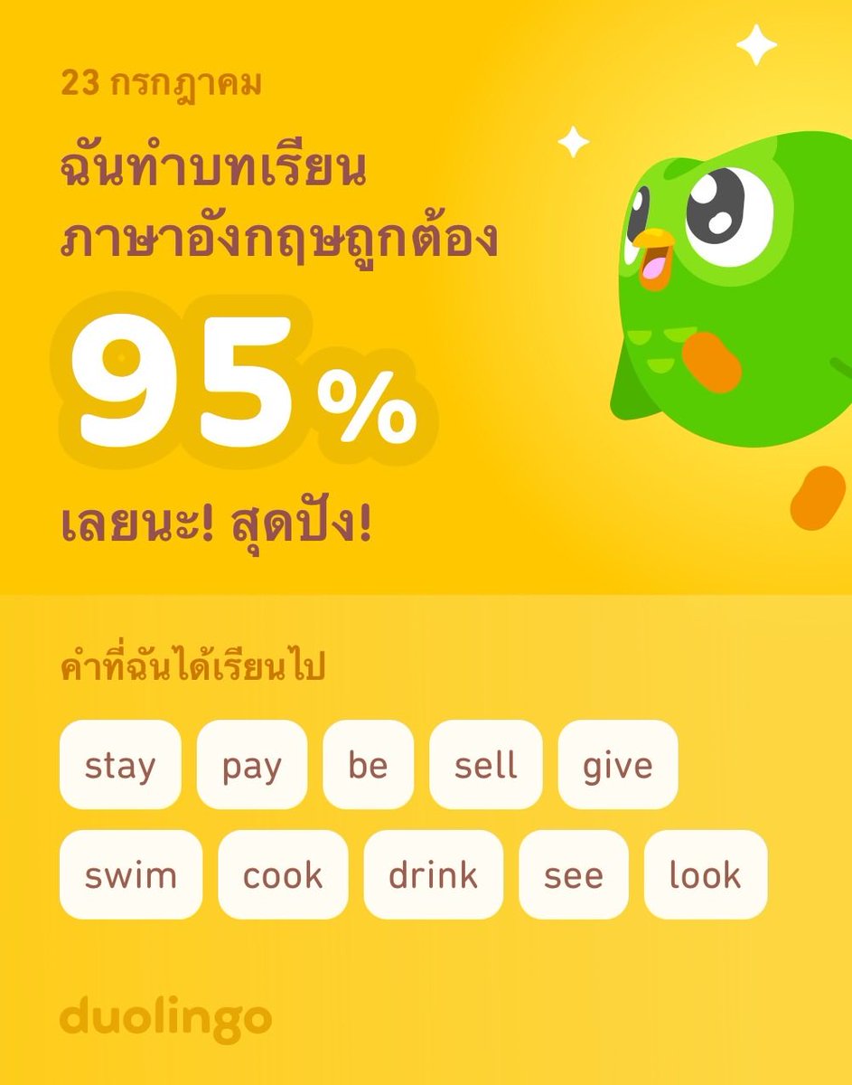 Chalis_In tweet picture