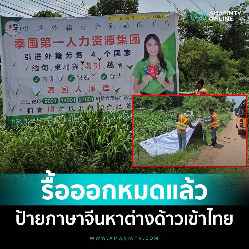 ปากกาส้ม tweet media