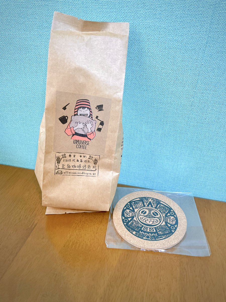 わーい☕️いい香り〜🥰
週末家族とコーヒーパーティーします♪
普段はドリップで飲んでいるので、豆から挽くの楽しみ😊
#カムイバースコーヒー
#江古田珈琲焙煎所