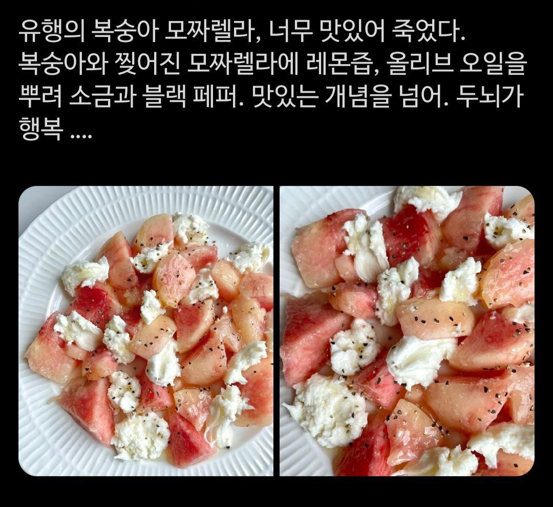 misik__pp's tweet photo. 이맘때쯤이면 먹어봐야 하는 복숭아 모짜렐라 https://t.co/DXXgN2kB6z