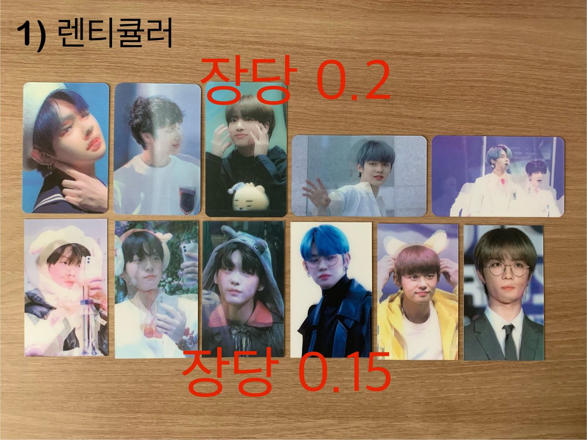 WITHTXTMOA's tweet photo. <투바투 비공굿 렌티큘러 홀로그램 팬싸 포카 홈마님 수빈 연준 범규 태현 휴닝 txt 양도 판매>

가격> 사진 참고

준등기 +0.18(반택•끼택•택배 ⭕️)

양식>‘사진표시/배송방법/이름/전번/주소‘

▶️입금은 즉입만(계좌 전송 후 10분내)
▶️양식은 프로필 옵챗으로 제출
(양식 외 질문 답장 ❌) https://t.co/FOeGeWZpBw