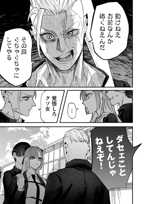 (4/4) 