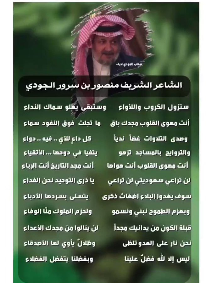 اشراف اون لاين tweet media