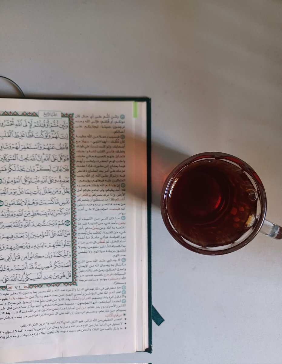 JOOD_00W's tweet photo. من تذوَّق لذَََّة القرآن وأنسَهُ ونعيمَهُ، 
أيقنَ أنَّ بذل العُمرِ في غيرهِ حسرة وندامة https://t.co/w5YfPxgryT