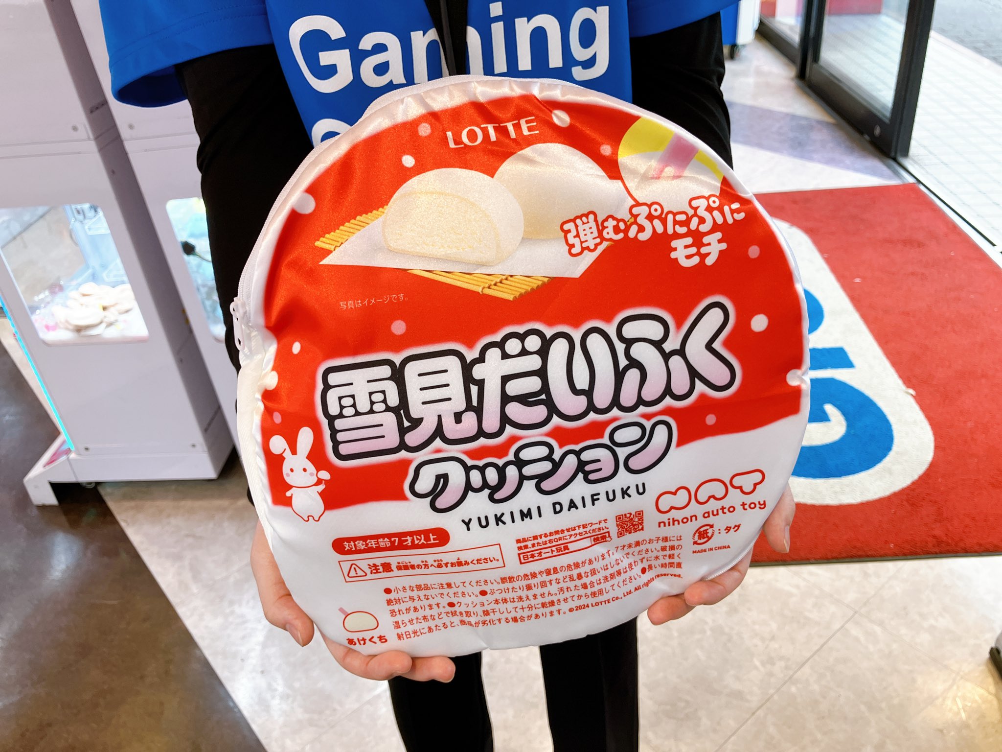 GiGOグループのお店 公式 on X: 