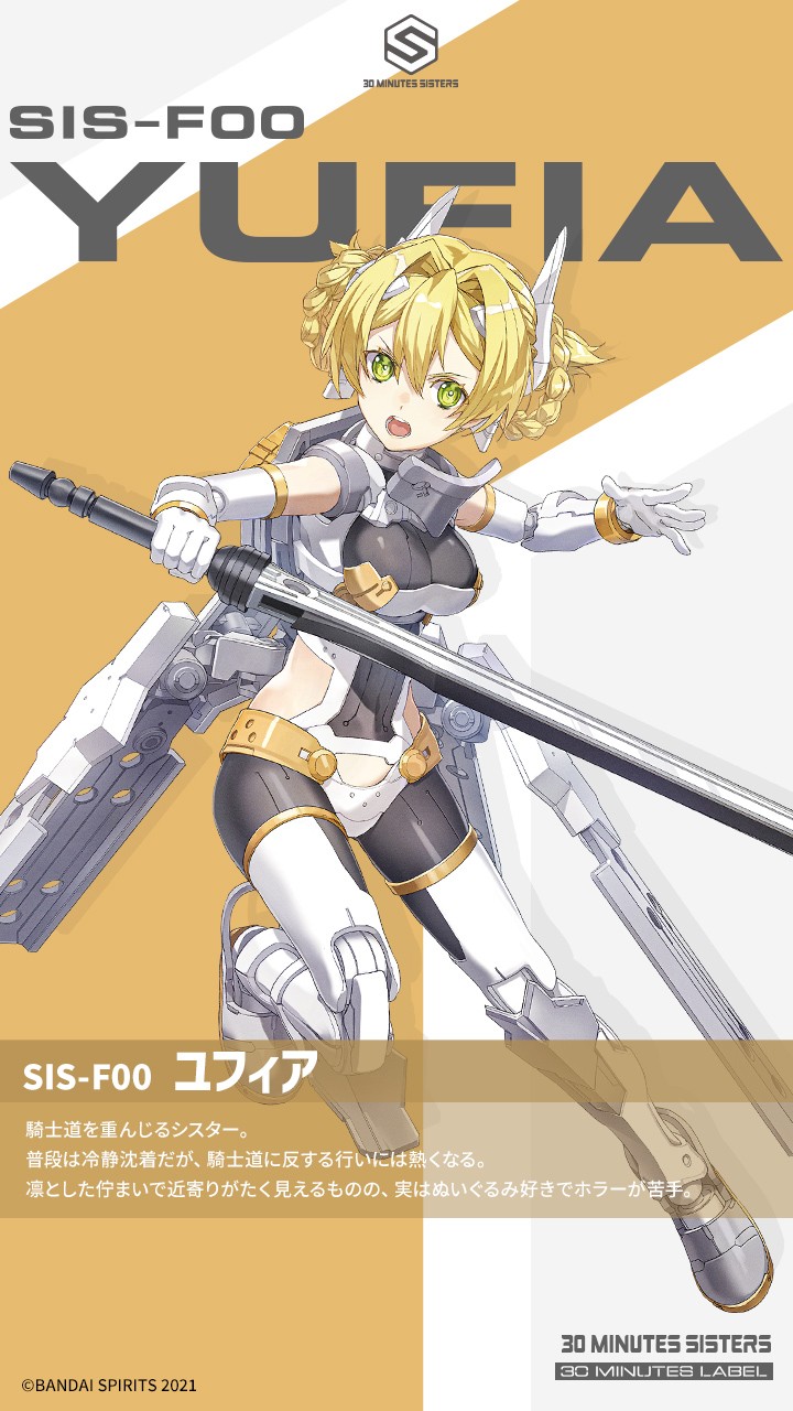 30 MINUTES SISTERS 公式SNS on X: 