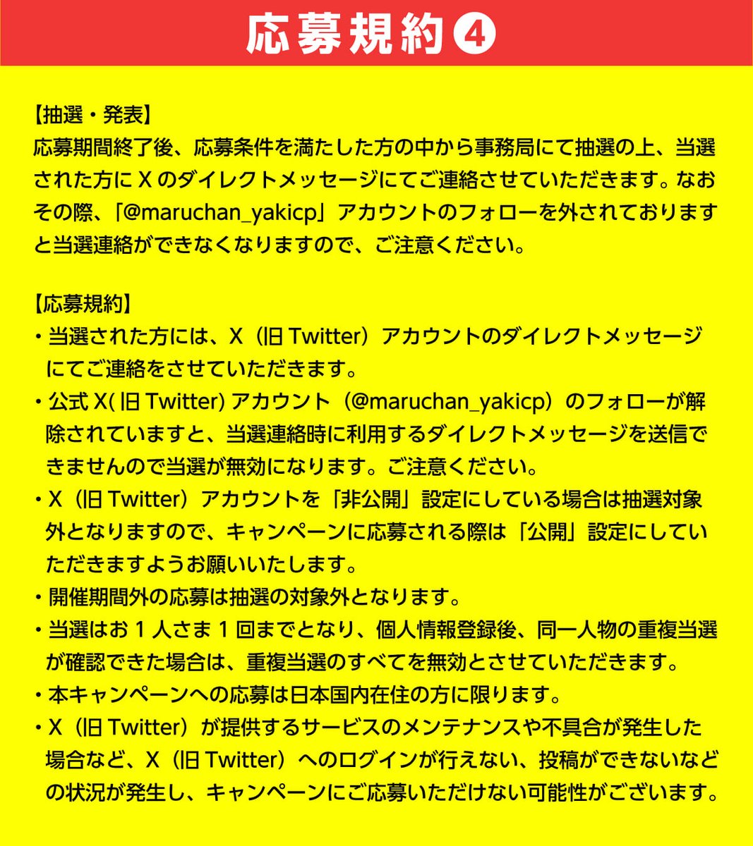 maruchan_yakicp's tweet photo. https://t.co/ouEldzmDRl