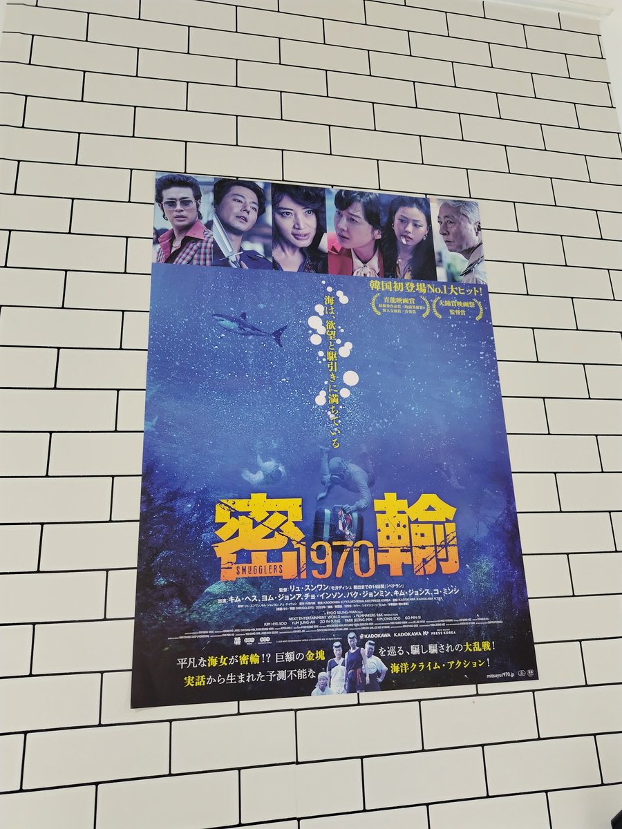 enWSU9rVcj9UWvb's tweet photo. #新大久保 ナウ
元推し友達オンニとお茶☕w💞
#これもリハビリ 🥳
#TOPMART https://t.co/SCA0VGmM7s