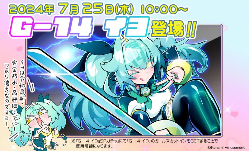 麻雀ファイトガール公式 on X: 