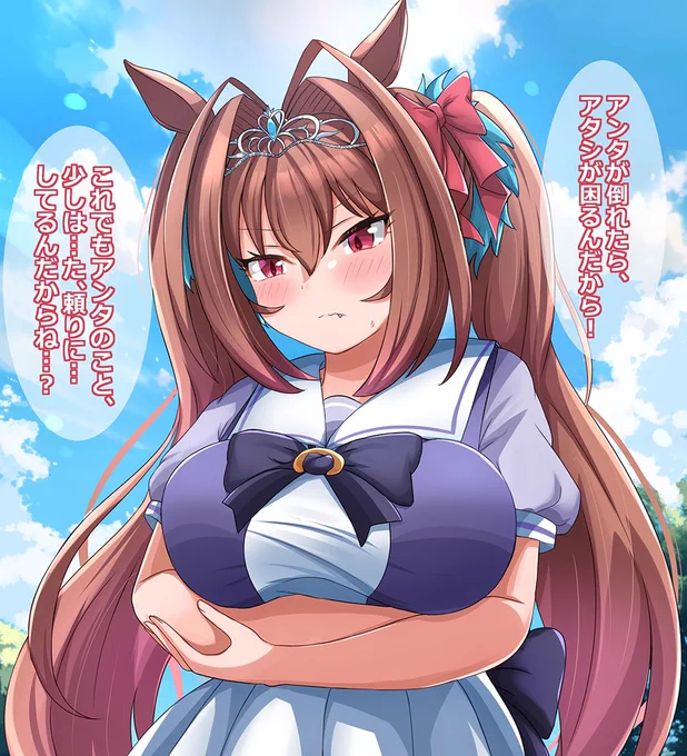 ママみたいにお説教するスカーレット～その②～ #ウマ娘 #ダイワスカーレット