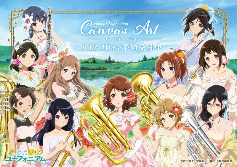 京アニショップ! on X: 京アニショップ! on X: