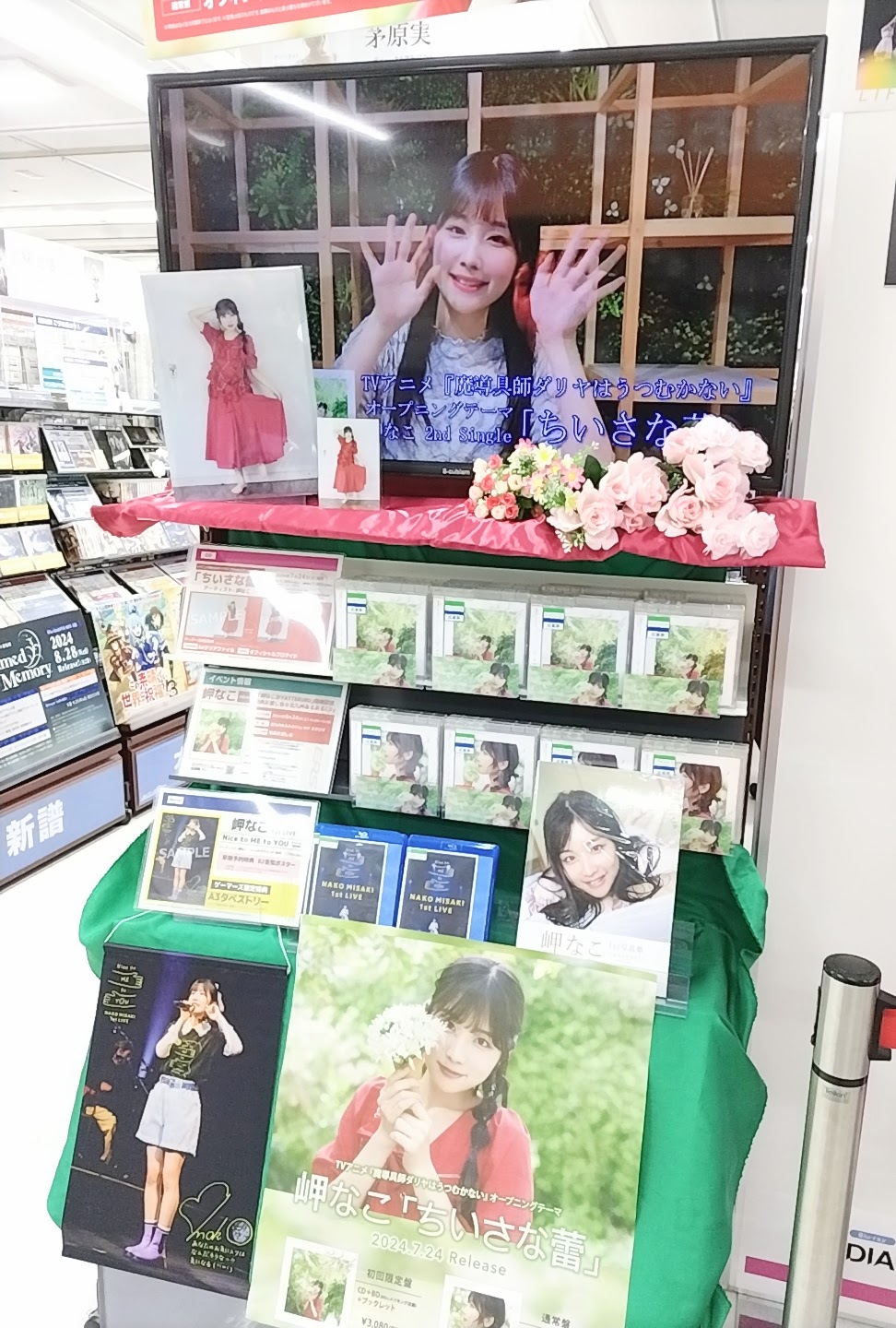 岬なこ プロマイド まとめ売り - メルカリ