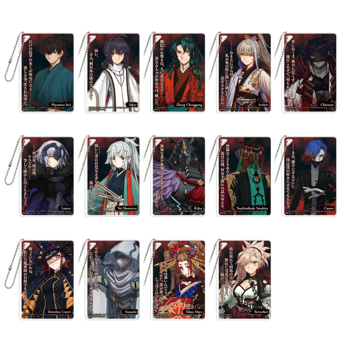 📢 #コミケ104 商品紹介 ＼ ▷Fate/Samurai Remnant ランダムドミノ風