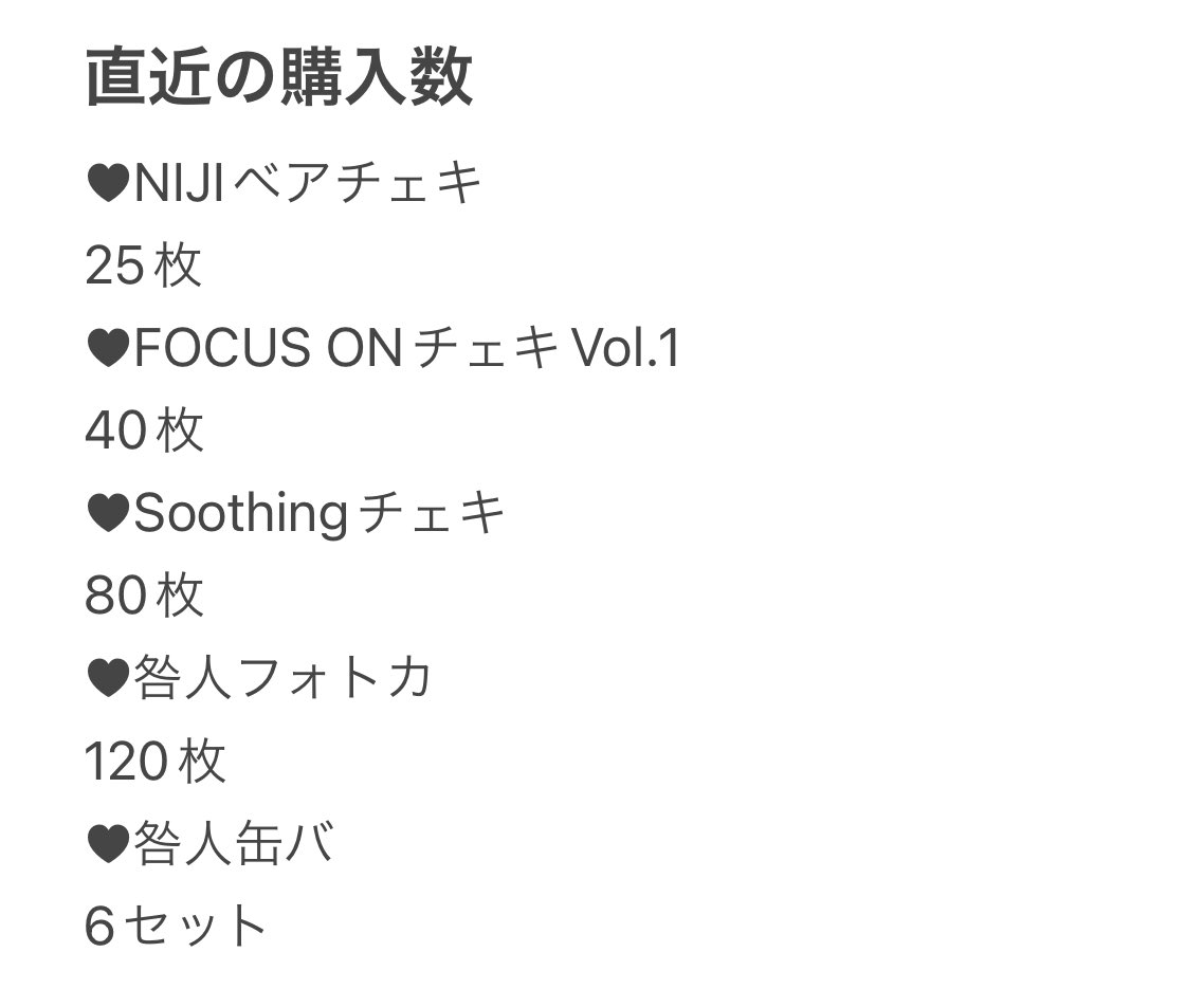cat01_u's tweet photo. 【固定枠 交換】
にじさんじ 固定枠 枠交換 JP EN

求⌇✌🦊

譲⌇白枠

一部比率違い、抱き合わせあり可能です
購入目安3枚目、直近の購入数4枚目です
検索からもお気軽にお声がけください◎ https://t.co/ZlHSMwPzUb