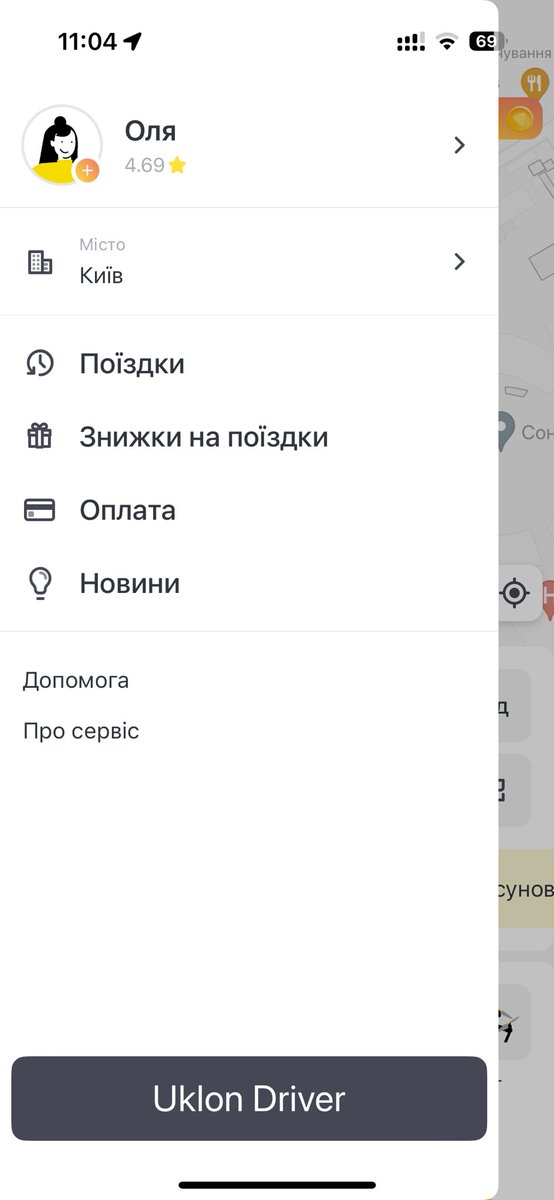 пані шригорівна tweet media