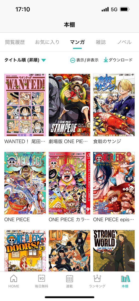 mahotukai_kiri's tweet image. データ引き継ぎ完了!!!
これからゼブラックでもたくさん読むぞ!!!

#ゼブラック