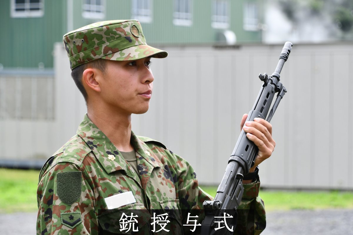 中央即応連隊（#宇都宮）#新隊員 教育】 連隊は7月3日、新隊員11名
