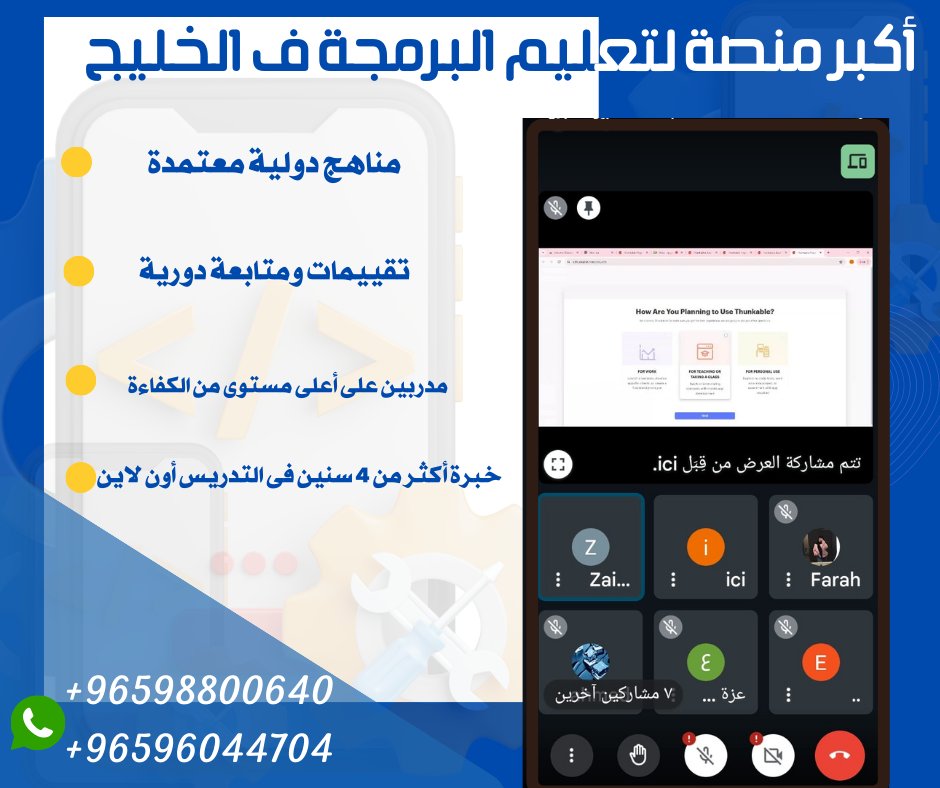 ICI-Techno tweet media