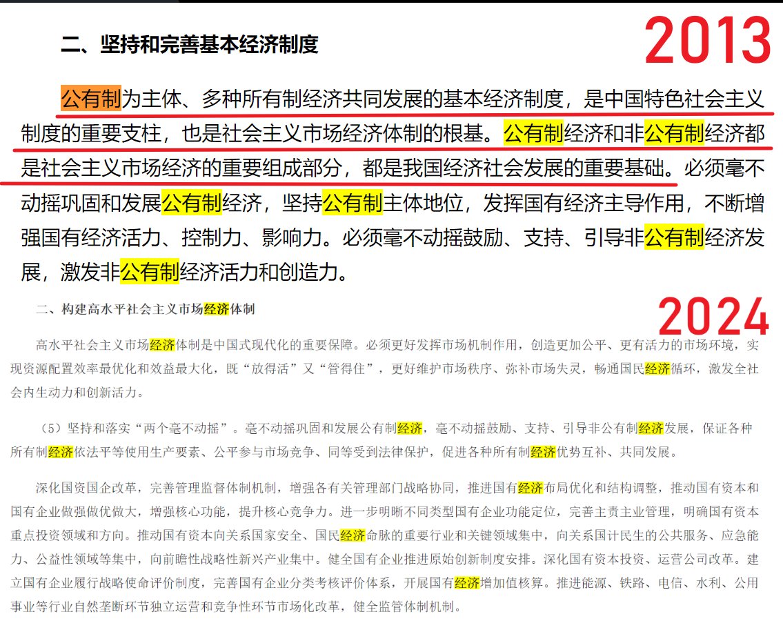 李老师不是你老师 tweet media