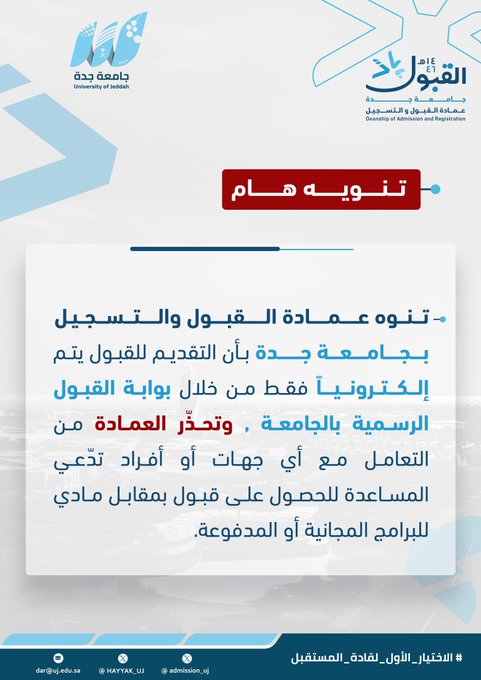 الصورة