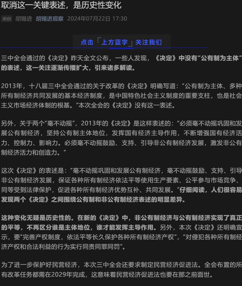 李老师不是你老师 tweet media