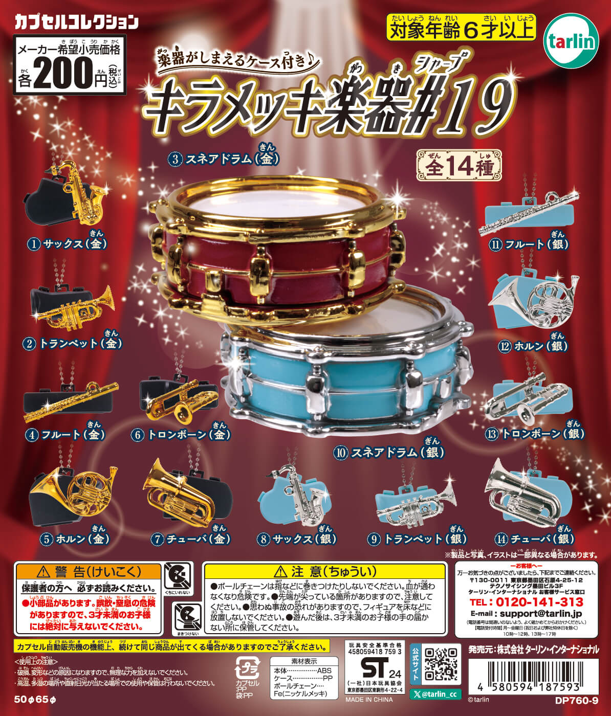 トランプ コレクションセット まとめ売り 今日のDBグッズ その313】ドラゴンボールZ トランプ その