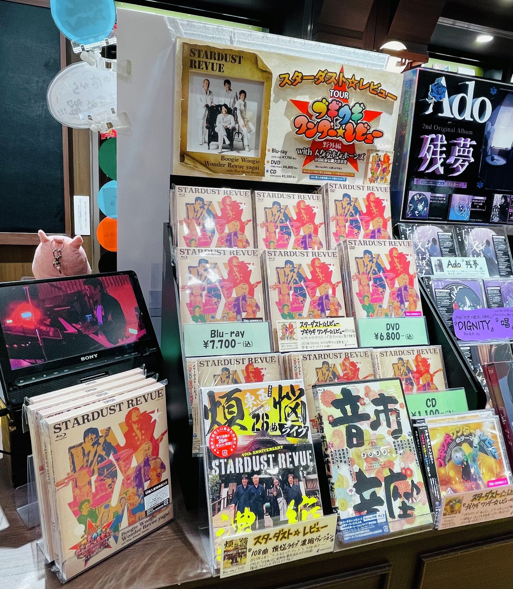 スターダストレビュー フルセット編　アカペラ編　DVD 4枚組　CDセット 山野楽器 本店 4FCD/映像 on X: 