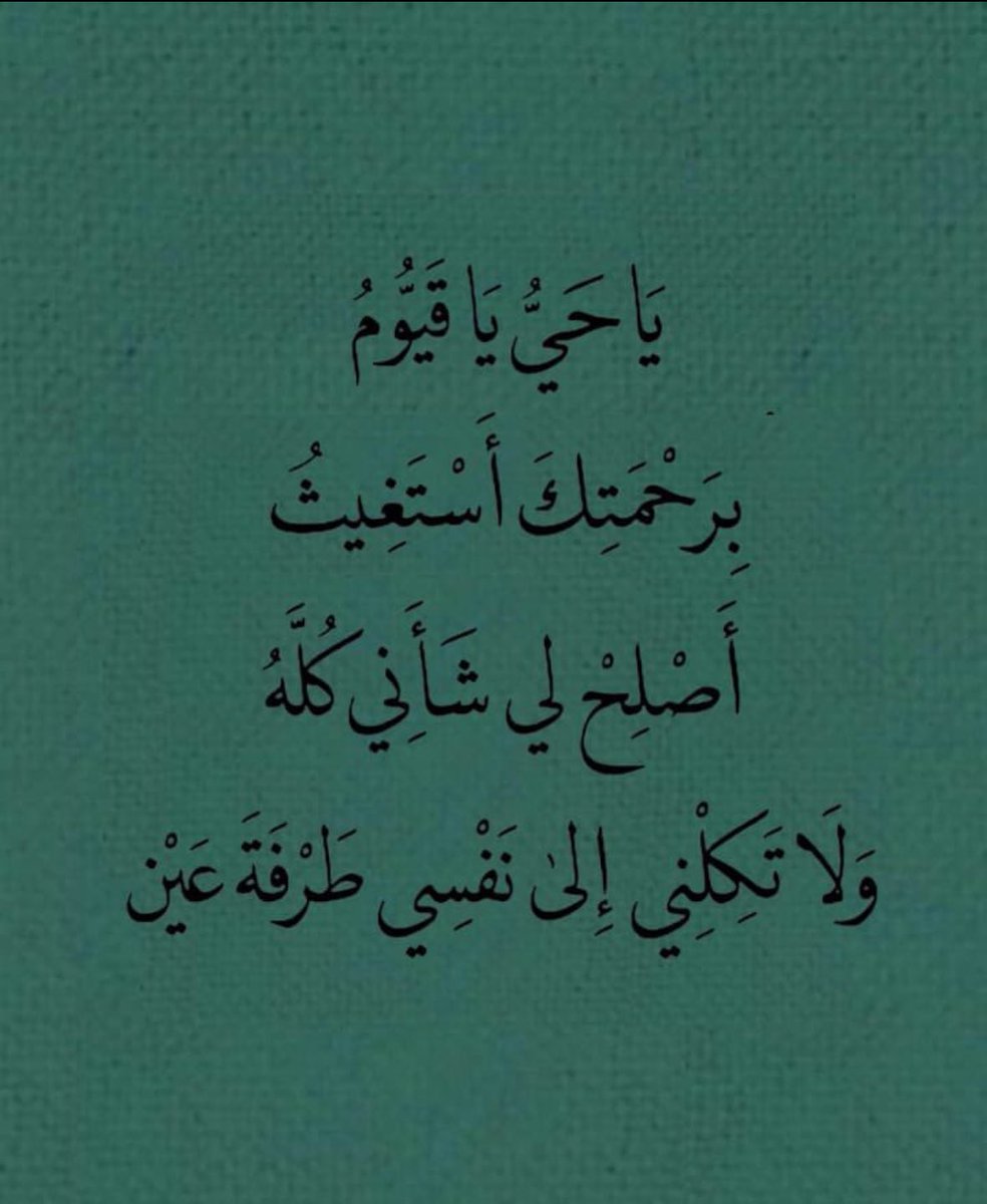 saad111a's tweet photo. https://t.co/aFjosbigb9